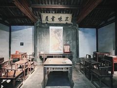 -绍兴鲁迅故里·沈园景区