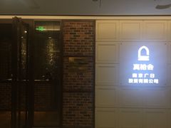 -真枪会射击俱乐部(河西中央公园店)