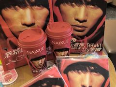 -奈雪的茶(广州万菱汇PRO店)