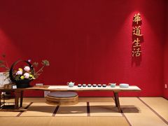 -华道钰善阁