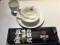 -渝蛙馆(新百店)