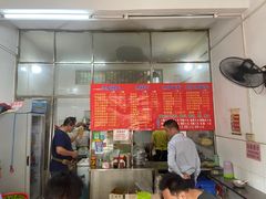 门面-脆珊粉店(明秀西路店)