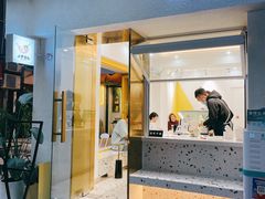 门面-小半有礼(天河南店)