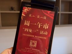 -岚山日本料理(珠江新城店)