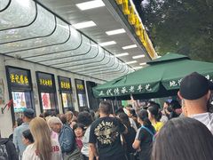 -牛街洪记小吃店(牛街店)