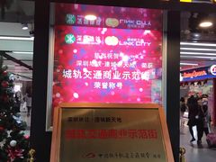-连城·新天地(福华一路店)