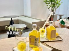 -喜茶(中山利和新地店)