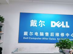-ThinkPad电脑售后维修服务中心
