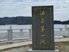 -浙西天池景区