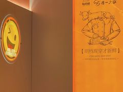 -串一火锅(赛格国际购物中心店)