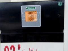 -临沂市三财石化加油站