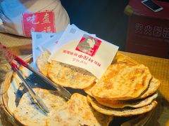 -阿甘锅盔(合生汇购物中心店)