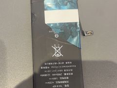 -爱畅享华为苹果手机维修服务(宝山天街店)