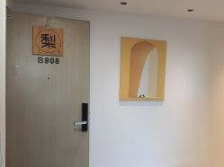 -小梨·OndaPro·专业脱毛连锁机构