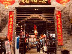 -猪肉婆私房菜(容桂总店)