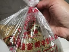 -苏州蜜字牌蜜饯(东环店)