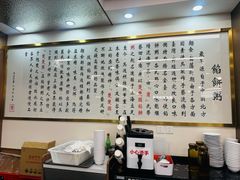 -台北楚楚园馅饼粥(虹桥南丰城店)