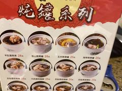 -旺达·福州菜(正大广场店)