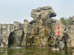 -三国赤壁古战场