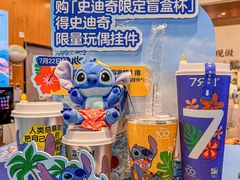 -7分甜(武林银泰店)