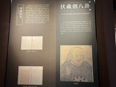-特克斯八卦城
