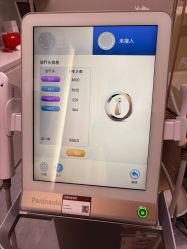 -Yestar艺星整形美容医院