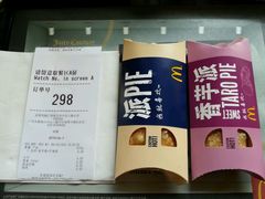 -麦当劳(中山八路店)