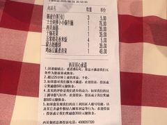 -西贝(厦门中华城店)