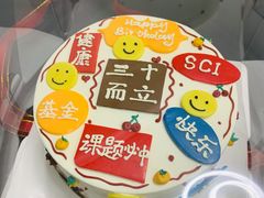 -半分甜(台柳路店)