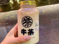 -牛茶·燕窝饮品(SKPS店)