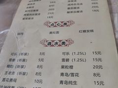 -双桥饭店(锦溪店)