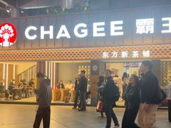 -霸王茶姬(正佳广场店)