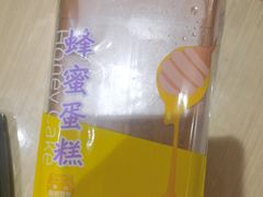 -GANSO元祖食品(信达蓝湖郡店)