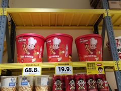 -咻啵翔翔零食基地(万达广场店)