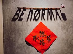 -BE NORMAL CAFE(霞溪路店)