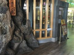 -御池园(顾村公园店)