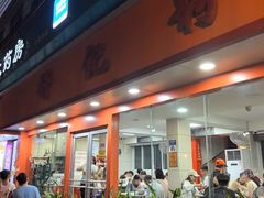 -舒记粉店(七星路店)