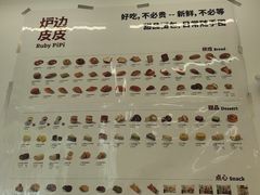 -来噻布布 Lets BUBU