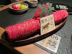 黄牛上脑-大龙燚·旷野鲜火锅(广州首店)