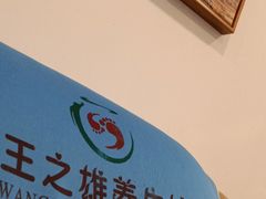 -王之雄社区养生馆(上海春城店)