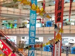 -高新活力汇Vitality