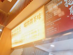 -霸王茶姬(五一路店)