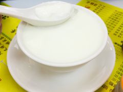 双皮奶-澳洲牛奶公司(佐敦店)