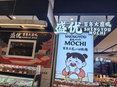 -大商麦凯乐(大连总店)
