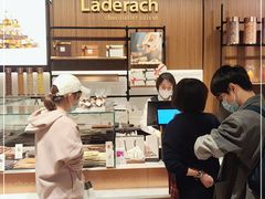 -Laderach 莱德拉(上海环贸iapm店)