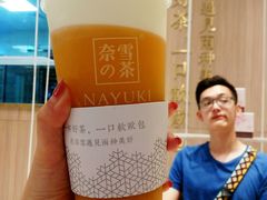 -奈雪的茶(湖滨银泰in77C区PRO店)