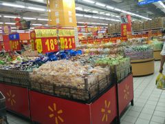 -沃尔玛购物广场(仓山万达店)