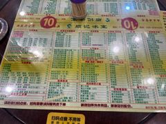 -顺记冰室(宝华路店)