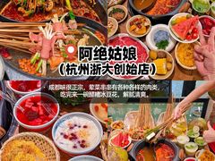 -浙江大学(紫金港校区)