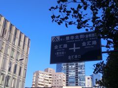 -SOHO尚都